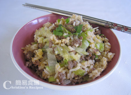 Fried Rice with Minced Beef | Christine's Recipes: Easy Chinese Recipes